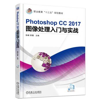 Photoshop CC 2017�D��̎�����T�c��(sh��)��(zh��n)