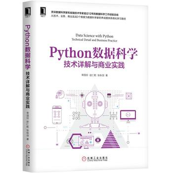 Python��(sh��)��(j��)�ƌW(xu��)�����g(sh��)Ԕ���c�̘I(y��)��(sh��)�`