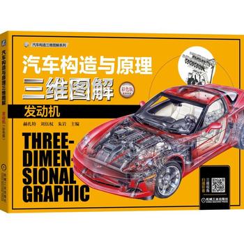 ��܇��(g��u)���cԭ�����S�D��:�l(f��)�әC (��ɫ��)