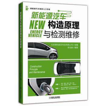 ����Դ��܇��(g��u)��ԭ���c�z�y�S��