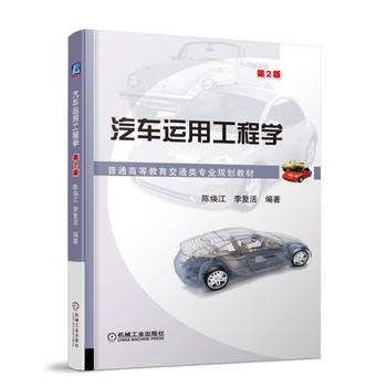 ��܇�\(y��n)�ù��̌W(xu��) ��2��