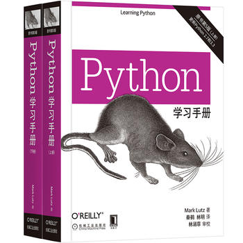 Python�W���փԣ�ԭ����5�棩
