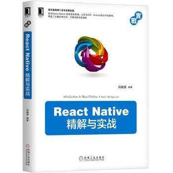 React Native �����c��(sh��)��(zh��n)