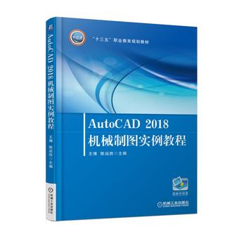 AutoCAD2018�Cе�ƈD�����̳�