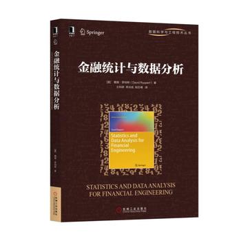 ���ڽy(t��ng)Ӌ(j��)�c��(sh��)��(j��)����