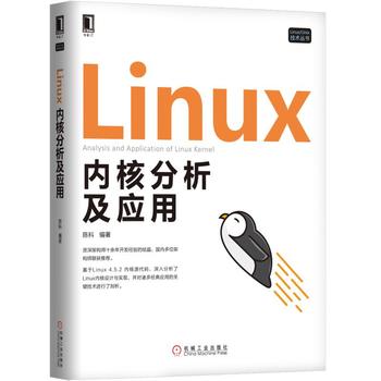 Linux��(n��i)�˷���������