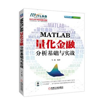 MATLAB�������ڷ������A(ch��)�c��(sh��)��(zh��n)