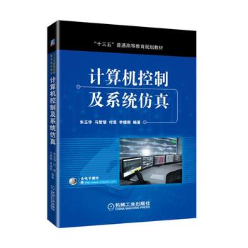 Ӌ��C���Ƽ�ϵ�y(t��ng)����