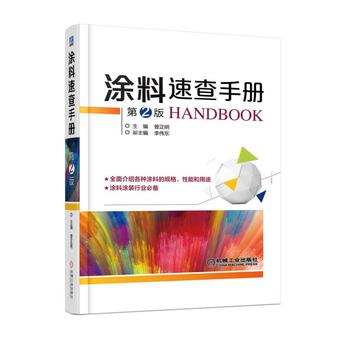 Ϳ���ٲ��փ�(c��) ��2��