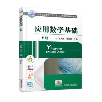 ��(y��ng)�Ô�(sh��)�W(xu��)���A(ch��) �σ�