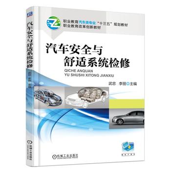 ��܇��ȫ�c���mϵ�y(t��ng)�z��