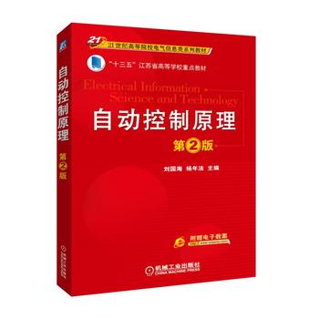 �Ԅӿ���ԭ�� ��2��