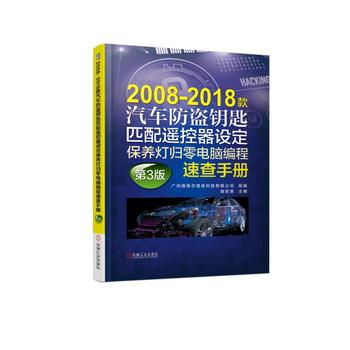 2008-2018����܇���I耳�ƥ���b�����O(sh��)�����B(y��ng)���w����X�����ٲ��փ� ��3��