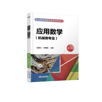 ��(y��ng)�Ô�(sh��)�W(xu��)���C(j��)е��I(y��)�� ��2��