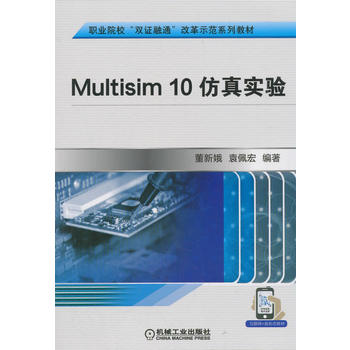 Multisim 10���挍�