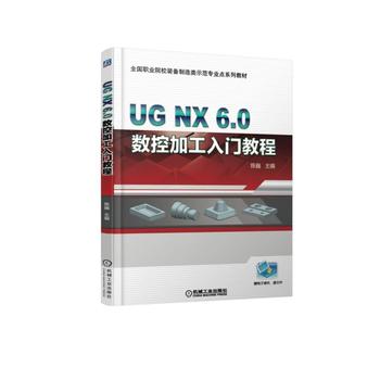 UG NX6.0 ��(sh��)�ؼӹ����T(m��n)�̳�