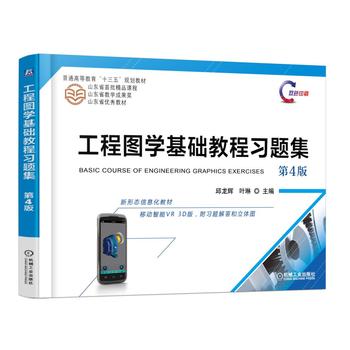 ���̈D�W(xu��)���A(ch��)�̳���(x��)�}�� ��4��