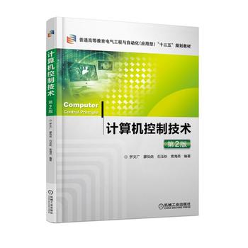 Ӌ��C���Ƽ��g(sh��) ��2��