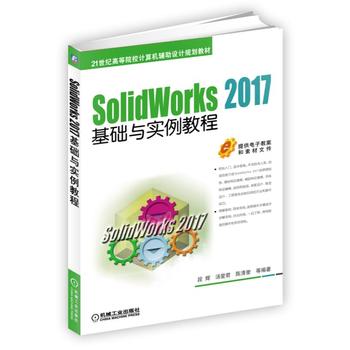 SolidWorks 2017���A(ch��)�c�����̳�