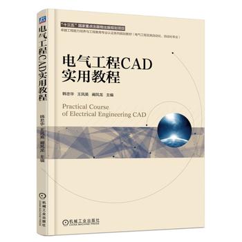 늚⹤��CAD���ý̳�