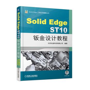 SolidEdge ST10�k���OӋ�̳�