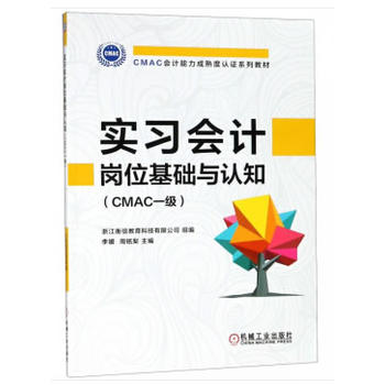 ��(sh��)��(x��)��(hu��)Ӌ(j��)��λ���A(ch��)�c�J(r��n)֪��CMACһ��(j��)��