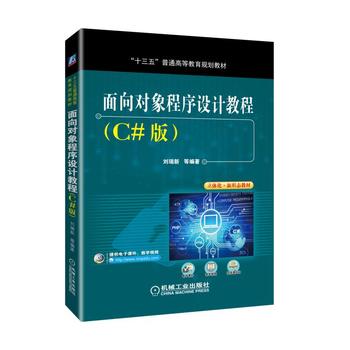 ����?q��)�������O(sh��)Ӌ(j��)�̳̣�C#�棩