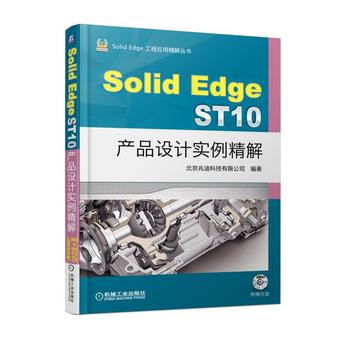 SolidEdge ST10�a(ch��n)Ʒ�O(sh��)Ӌ(j��)��(sh��)������