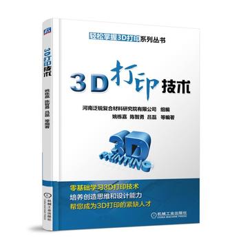 3D��ӡ���g