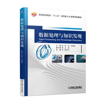 ��(sh��)��(j��)̎���c֪�R(sh��)�l(f��)�F(xi��n)