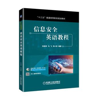 ��Ϣ��ȫӢ�Z�̳�