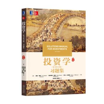 Ͷ�Y�W(xu��)��ԭ����10�棩��(x��)�}��