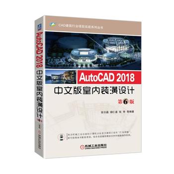 AutoCAD 2018���İ��҃�(n��i)�b���O(sh��)Ӌ(j��) ��6��