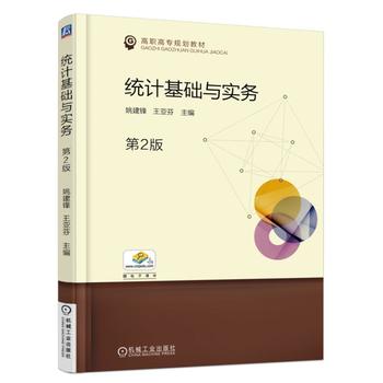 �y(t��ng)Ӌ(j��)���A(ch��)�c��(sh��)��(w��)����2�棩