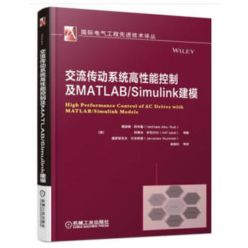 ��������ϵ�y(t��ng)�����ܿ��Ƽ�MATLAB/Simulink��ģ