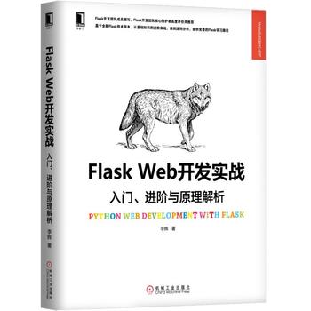 Flask Web�_�l(f��)��(sh��)��(zh��n)�����T���M(j��n)�A�cԭ������