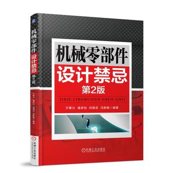 �C(j��)е�㲿���O(sh��)Ӌ���� ��2��