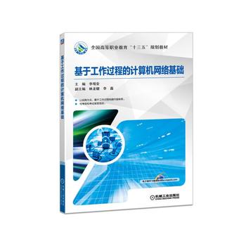 ���ڹ����^(gu��)�̵�Ӌ(j��)��C(j��)�W(w��ng)�j(lu��)���A(ch��)