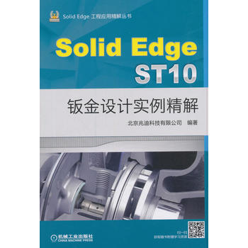 SolidEdge ST10�k���O(sh��)Ӌ��������