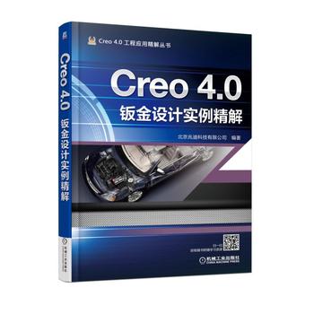 Creo 4.0�k���O(sh��)Ӌ��������