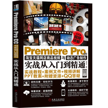 Premiere Pro CC�Ԍ���؈�W(w��ng)����Ʒҕ�l�c�ӑB(t��i)�V����������(zh��n)�����T����ͨ