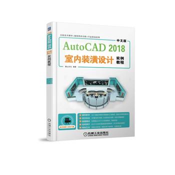 ���İ�AutoCAD 2018�҃�(n��i)�b���O(sh��)Ӌ(j��)��(sh��)���̳�