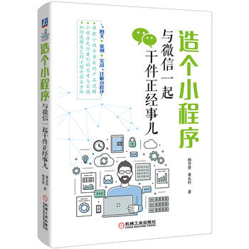 �삀(g��)С���� �c΢��һ��ɼ�����(j��ng)��