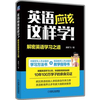 Ӣ�Z��(y��ng)ԓ�@�ӌW(xu��)������Ӣ�Z�W(xu��)��(x��)֮��