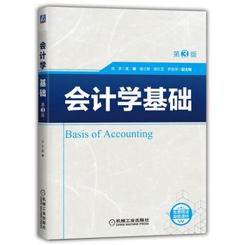 ��(hu��)Ӌ(j��)�W(xu��)���A(ch��)����3�棩