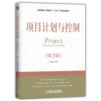 �(xi��ng)ĿӋ(j��)���c���ƣ���3�棩