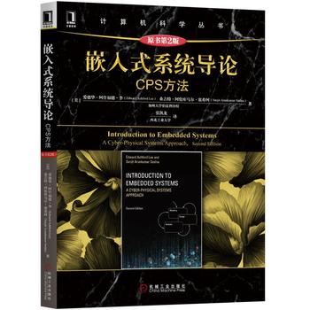 Ƕ��ʽϵ�y(t��ng)��(d��o)Փ��CPS������ԭ����2�棩