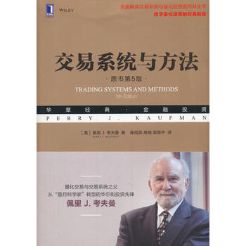 ����ϵ�y(t��ng)�c������ԭ����5�棩