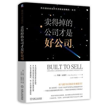 �u�õ��Ĺ�˾���Ǻù�˾