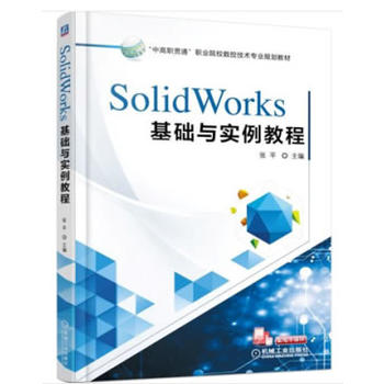 SolidWorks���A(ch��)�c��(sh��)���̳�